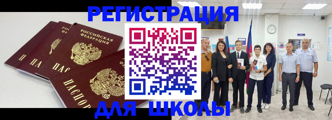 регистрация для дет. сада в Лихославле