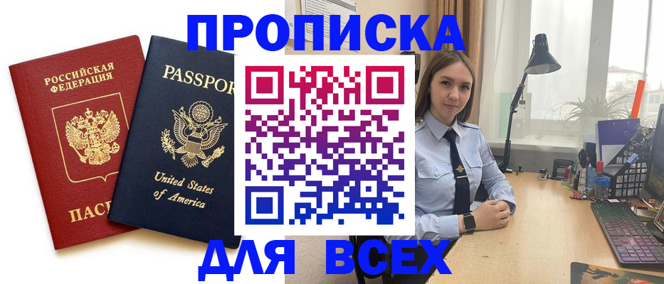 регистрация в Лихославле