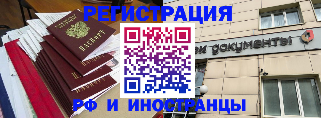 регистрация для школы в Лихославле